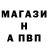 А ПВП СК КРИС Sasho kik