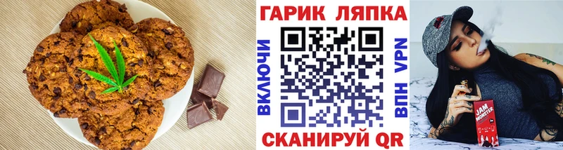Еда ТГК марихуана  mega tor  Александровск-Сахалинский 