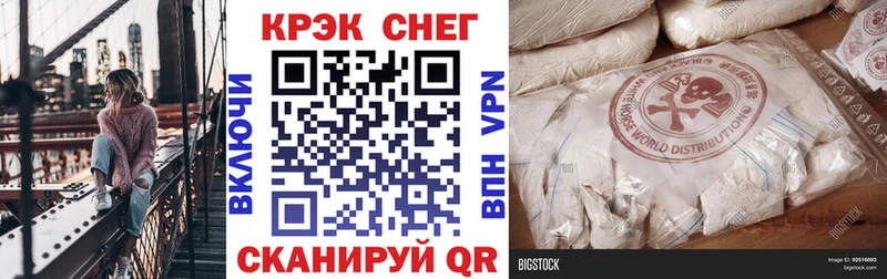 COCAIN Колумбийский  Александровск-Сахалинский 