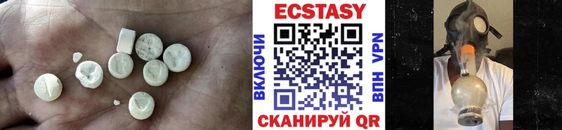 Ecstasy MDMA  магазин  наркотиков  hydra зеркало  даркнет какой сайт  Александровск-Сахалинский 