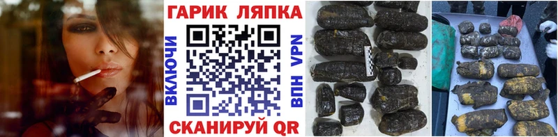 дарнет шоп  Александровск-Сахалинский  darknet телеграм  Гашиш Premium 