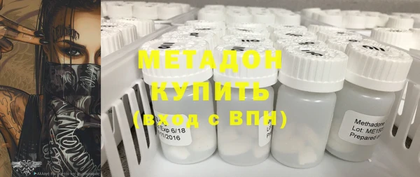 мяу мяу кристалл Алзамай