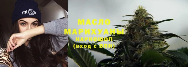 мяу мяу кристалл Алзамай