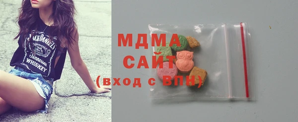 мяу мяу кристалл Алзамай
