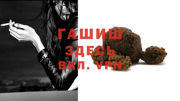 бошки Алексин