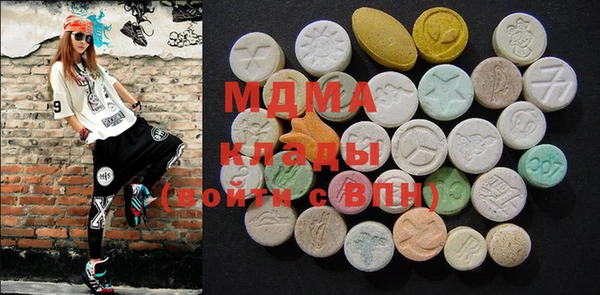 мяу мяу кристалл Алзамай