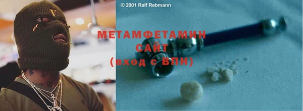 мяу мяу кристалл Алзамай