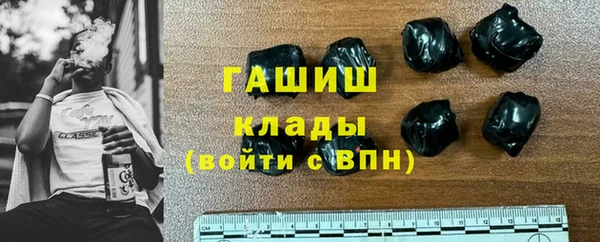 мяу мяу кристалл Алзамай