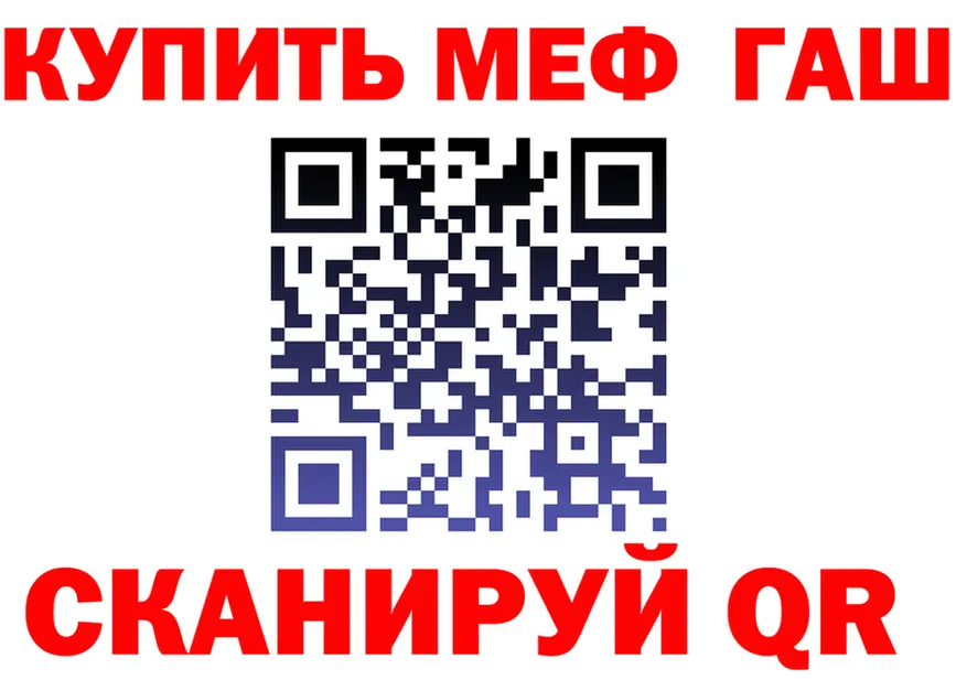 Метадон VHQ ссылка маркетплейс MEGA Александровск-Сахалинский