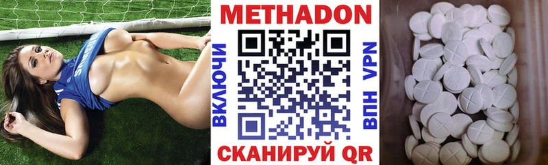 MEGA tor Александровск-Сахалинский Метадон VHQ