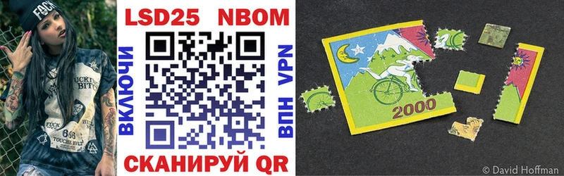 гидра ссылки  darknet клад  Марки 25I-NBOMe 1,5мг  Александровск-Сахалинский 
