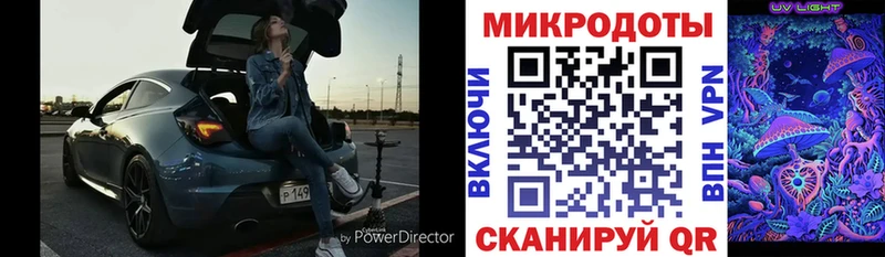 Псилоцибиновые грибы ЛСД  закладки  Александровск-Сахалинский 
